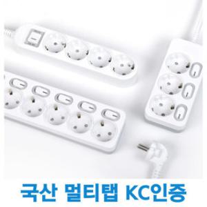 국산 멀티탭 2구~6구 개별절전형 일반절전 누전차단용멀티탭 USB멀티탭 멀티콘센트 모음 1.5m 2.5m 4.5m 9m