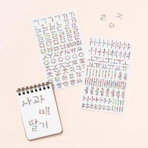 유치원 한글공부 자음 모음 반짝이 보석스티커 놀이학습 10개 품앗이수업