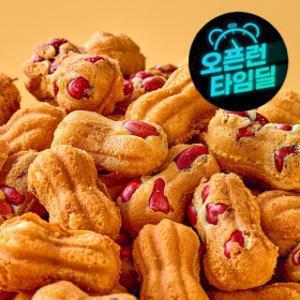 대구 명물 서문시장 핫한 대왕 땅콩빵 90개 / 타임딜 더 할인