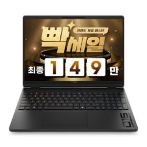 HyperX OMEN 15-gb0043AX 오멘  WQXGA 게이밍노트북 Ryzen7-260 24GB/1TB/RTX 5060/FDS