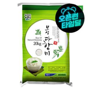 (신선집중) 2025년 햅쌀 보성다향미 쌀20kg 상등급 백미 새청무쌀 당일도정 쌀유목민정착쌀