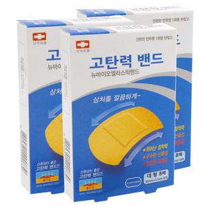 엘라스틱 고탄력 일회용밴드 대형 10갑
