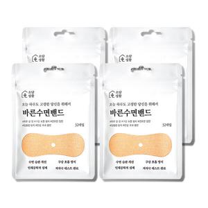 2+2 패키지) 바른수면밴드 입벌림방지밴드 1400만매 판매기념 특가이벤트