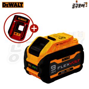 디월트 플렉시볼트 배터리 DCB609 60V 3.0Ah  54V 60V 18V 20V