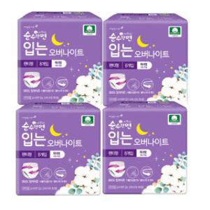 순수한면  입는오버나이트 특대형 팬티형 8px4팩 복수구매 개당300원할인