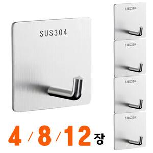 다용도 무타공 스테인레스 고리형 후크 사각형 3M접착 4장/8장/12장 싹다걸어라
