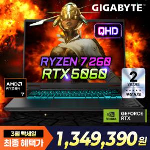 기가바이트 Gaming A16 3VH 특가134만 라이젠 R7 RTX5060 지포스 게이밍 노트북 QHD 165Hz IPS