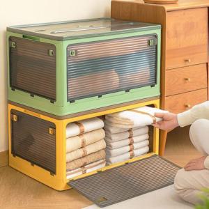 리빙박스 수납서랍장 플라스틱 수납함 폴딩박스 팬트리 투명 옷정리함 수납정리함