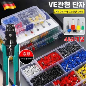 1/1+1 800개입 와이어 단자를 사면 플라이어 증정 전선연결 압착단자 절연 터미널 단자