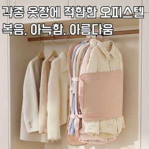 1+1걸이형 의류 수납 압축판 옷 더스트 커버 접이식 옷장 압축 수납판 옷 수납 압축