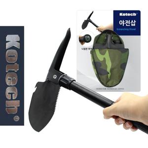 캠핑야전삽 접이식곡괭이 다용도삽 생존삽 캠핑삽 나침반삽