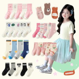 10% 혜택가 5310원~ 26SS 신상 키즈/주니어/베이비 양말 모음전 무배_남아/여아 1+1+1 랜덤박스 당일출고