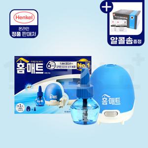 홈매트 리퀴드 코드형 + 리필 45일 액체 액상 전자 전기 모기향 모기약 훈증기 살충제