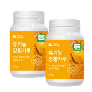 푸드버킷 유기농 강황가루100% 120g 2개 / 단하루 특가