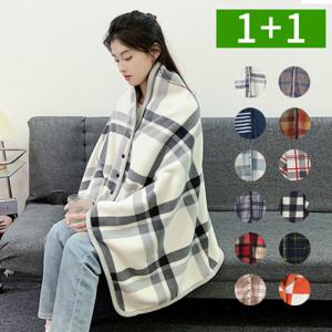 1+1 극세사 양털 담요 망토 똑딱이 숄 학생 사무실 차량용 입는 무릎담요