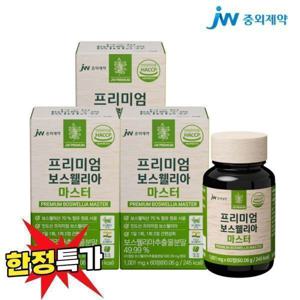 JW중외제약 프리미엄 보스웰리아 마스터  1001mg 60정  x 3통/보스웰릭산 70% 고함량