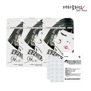 1+1+1 테라클리어 티 안 나는 여드름패치 스팟패치 51매x3개 (총153매) 아이돌이 쓰는 여드름패치