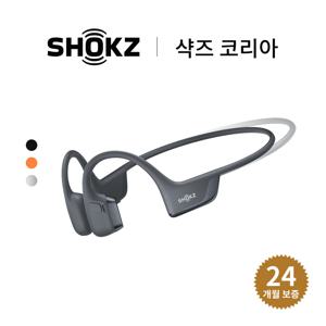 공식 샥즈 오픈런 프로 2 미니 S821 골전도 스포츠 런닝 자전거 무선 블루투스 이어폰 애프터샥