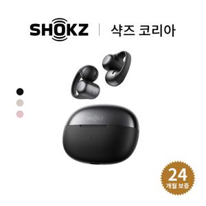 공식 샥즈 오픈닷 원 E310 클립형 귀찌 귀걸이형 오픈형 블루투스 이어폰 초경량 스포츠 신제품