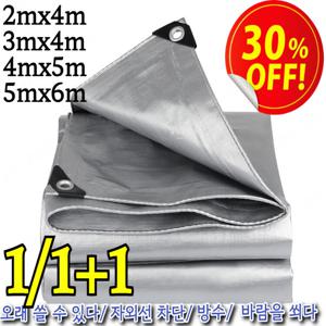 두꺼운 차양막 방수포 대형 아웃도어 UV차단 고급지 튼튼한 천막 개방풍 시트비닐 양면코팅/