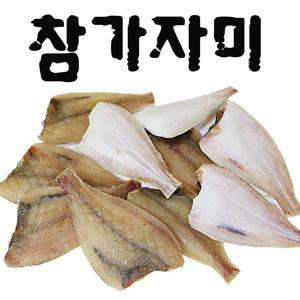 참가자미(1kg) 손질반건조 조림 구이 찜