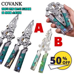 1/1+1 접이식 전압 테스터 드라이버 및 와이어 스트리퍼 전기 테스터기 만능 플라이어 전선스트리퍼