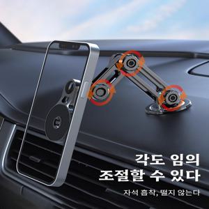 범용 차량용 핸드폰 거치대 콘솔 로봇팔 전용 휴대폰 거치대 침대 플랫 서포트 자동차 콘솔