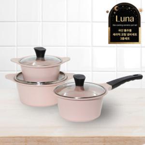 국산 통주물 루나 세라믹코팅 냄비세트 3종(베이비핑크) 지금까지 이런 가격은 없었다
