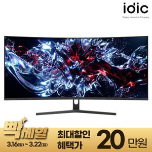 아이딕 HB340CV WQHD 100Hz 34인치(87~88cm) 커브드모니터 무결점