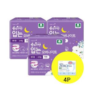 깨끗한나라 순수한면 입는오버나이트 생리대 특대형 8Px3팩+생리대 4P