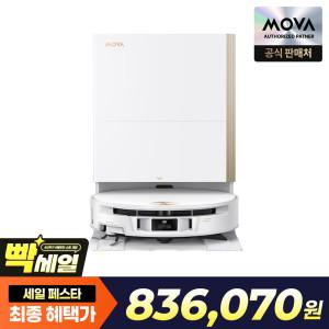 S70 Ultra Roller 로봇청소기 특가83만 롤러형 RGB AI센서 온수 자동세척 열풍건조 물걸레 확장 카펫보호