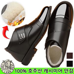 아일랜드산 프리미엄 소가죽기모 하이탑 남성 비즈니스 구두 잉글리시 비즈니스 남성 가죽 슈즈 독일