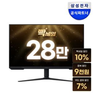 삼성 오디세이 G5 LS32FG510 80cm (32인치) QHD 180Hz 게이밍 모니터