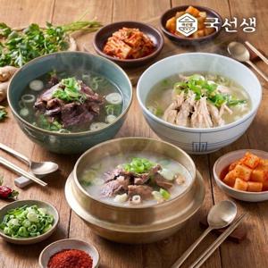 국선생 한우설렁탕/맑은곰탕/닭곰탕 인기탕 3종 700g x 3팩 총 6인분