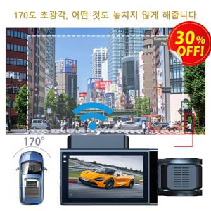 삼중 녹화 고화질 Wi-Fi 블랙박스 자동차녹음기 후면미러 듀얼렌즈 자동차 모니터링 HD 1080P 360도