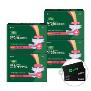 (페이증정 최종가 59320원) 디펜드 안심 매직테이프 특대형 남녀공용 재부착식 성인기저귀 18PX4팩