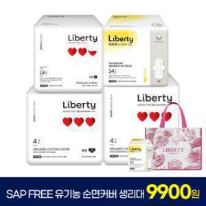 리버티 SAP FREE 유기농 센시티브 중형 4PX4팩+복수구매 사은품/입는오버나이트/대형/롱라이너 생리대 모음