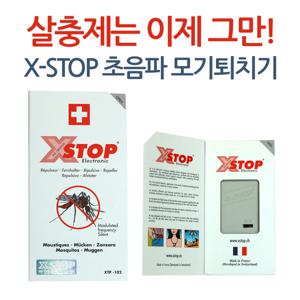 X-stop 모기퇴치기  엑스스탑