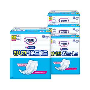 아텐토 이지케어 성인용기저귀 장시간 4회 라운드패드 30매x4팩 / 속기저귀