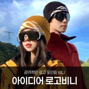 아이디어 로고 비니 스트릿 롱 숏 비니 와치캡 겨울 모자 (2장이상 추가할인)