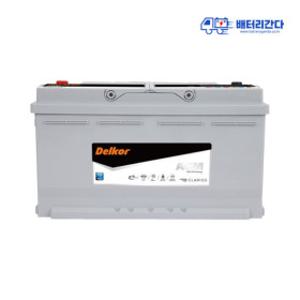 델코 AGM 95 LN5 자동차배터리 서울 경기 인천 수도권전지역 무료출장교체 전차종 전용코딩장비 보유