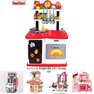 (뉴 주방놀이세트 레드) 레드박스 뉴 주방놀이세트 (레드 21206)/어린이집/키친세트/유치원/주방놀이완구