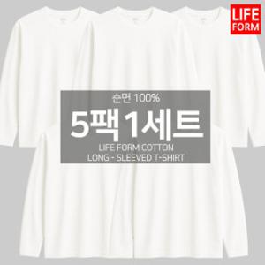 5팩1세트 남성 여성 순면100% 무지 라운드 긴팔 무지티 기본티 티셔츠 흰티 면티 긴팔티