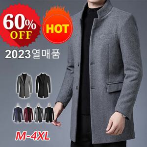 프리미엄 남성 울 코트 모직 코트 코튼 하프 트렌치 도톰한 점퍼 2가지 타입 옵션 스탠딩 칼라/라펠