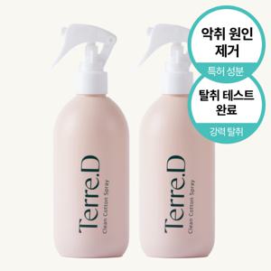 1+1 떼르디 룸 앤 멀티 스프레이 섬유 향수 강력 탈취제 300ml 클린코튼
