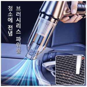 강력 휴대용 무선청소기 신형 파워풀 핸디형 청소기
