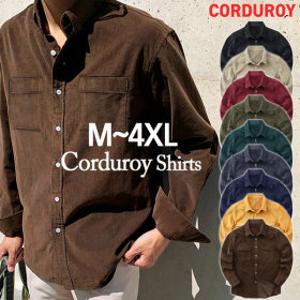 남자 루즈핏 스판 골덴 셔츠 남방 가을 겨울 코듀로이 남성 와이셔츠 오버핏 빅사이즈 95~130