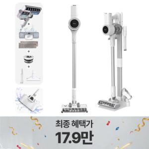 차이슨 무선 청소기 ALLNEW22000+ 스노우 화이트 진공도43000PA 리뷰 이벤트 거치대 증정