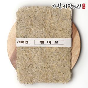 (가락직송)국내산 햇 뱅어포 상급 10장 뱅어포구이 실치포 뱅어