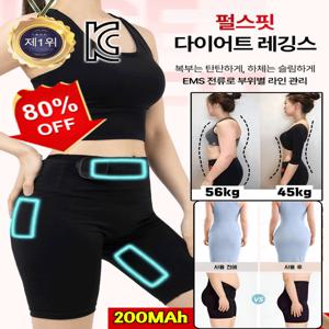 홈트레이닝 미세전류 무봉제 힙업 요가 슬리밍 팬츠 행사 중 미세전류 레깅스 힙업 효과 탁월한